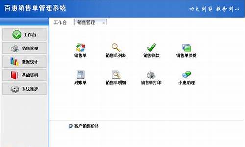 百惠期货软件(佰盈期货官网下载)_https://www.heiljjianzu.com_科创板_第1张