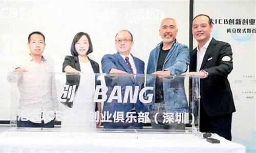 创投公司是干嘛的(创投公司主要投资哪些企业)_https://www.heiljjianzu.com_上交所_第1张