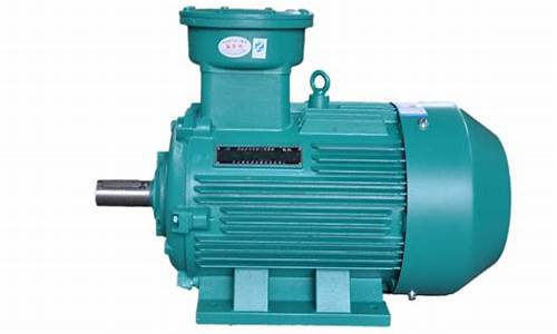 佳木斯防爆电机有限公司(佳木斯防爆电机有限公司与佳木斯电机股份)_https://www.heiljjianzu.com_北交所_第1张