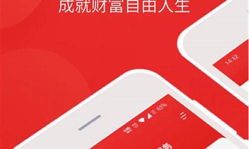 问财选股app官网下载n(问财选股app官网下载a股股票代码)_https://www.heiljjianzu.com_创业板_第1张