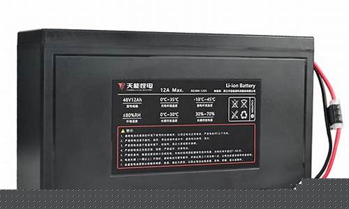 天能电池厂家地址(天能电池生产厂家地址)_https://www.heiljjianzu.com_创业板_第1张