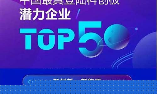 科创板中最具潜力的股票(科创板中最具潜力的股票是什么)_https://www.heiljjianzu.com_上交所_第1张