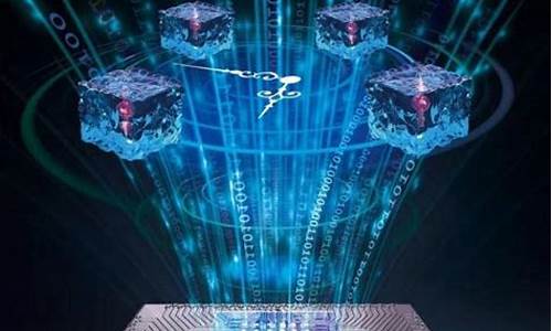 量子芯片5元左右的股票(量子芯片对人体的功效)_创业板_第1张_财经网 量子芯片5元左右的股票(量子芯片对人体的功效)_https://www.heiljjianzu.com_创业板_第1张