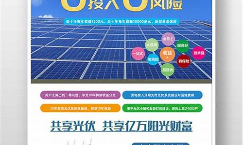 阳光财富app(阳光财富太阳能灯怎么样)_科创板_第1张_财经网 阳光财富app(阳光财富太阳能灯怎么样)_https://www.heiljjianzu.com_科创板_第1张