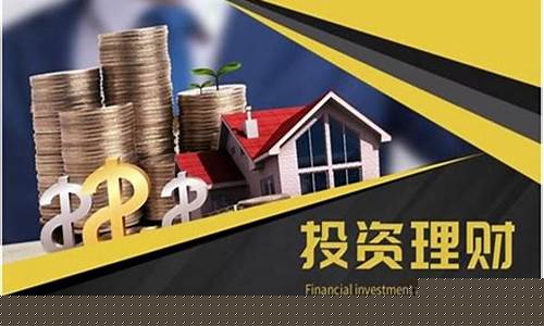 国家正规投资平台目录(国家正规投资平台目录最新)_深交所_第1张_财经网 国家正规投资平台目录(国家正规投资平台目录最新)_https://www.heiljjianzu.com_深交所_第1张