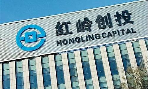 红岭创投2023年最新消息(红岭创投2023年最新消息图片)_https://www.heiljjianzu.com_北交所_第1张