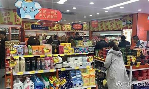 临期货快消品(临期快消品公司)_科创板_第1张_财经网 临期货快消品(临期快消品公司)_https://www.heiljjianzu.com_科创板_第1张