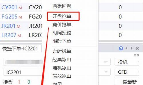 期货 抢单(期货抢单延迟5微妙)_科创板_第1张_财经网 期货 抢单(期货抢单延迟5微妙)_https://www.heiljjianzu.com_科创板_第1张