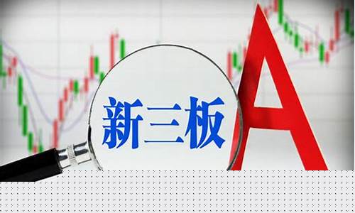 新三板投资攻略(新三板投资策略)_https://www.heiljjianzu.com_创业板_第1张