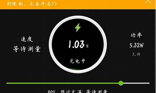 安卓电池健康检测(安卓电池健康检测vivo)_https://www.heiljjianzu.com_科创板_第1张