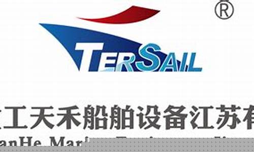 中船重工特种设备有限责任公司(中船重工特种设备有限责任公司招聘)_https://www.heiljjianzu.com_上交所_第1张