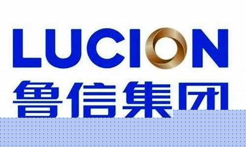 鲁信集团和鲁信创投的关系(鲁信创投是什么板块)_https://www.heiljjianzu.com_上交所_第1张