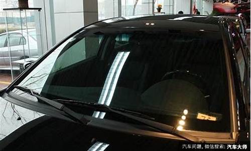 前挡风玻璃该不该贴膜(前挡风玻璃应不应该贴膜)_https://www.heiljjianzu.com_创业板_第1张