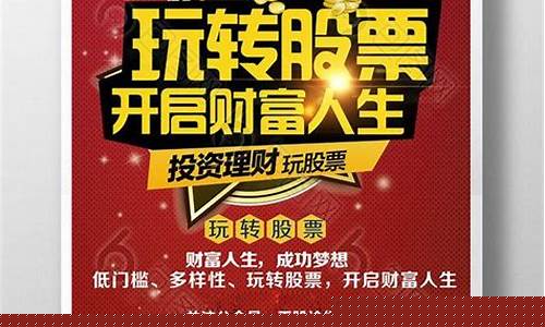 牛股推荐每日一股免费送(牛股推荐每日一股免费送的股票)_深交所_第1张_财经网 牛股推荐每日一股免费送(牛股推荐每日一股免费送的股票)_https://www.heiljjianzu.com_深交所_第1张