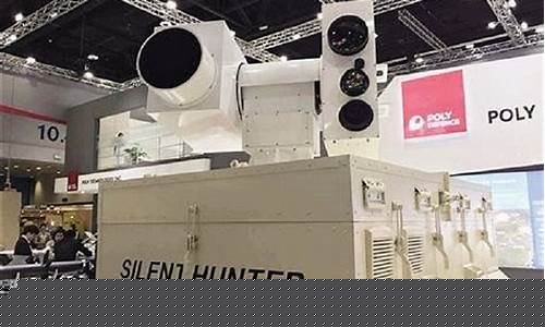 军工激光武器龙头企业(军工激光武器相关上市公司)_深交所_第1张_财经网 军工激光武器龙头企业(军工激光武器相关上市公司)_https://www.heiljjianzu.com_深交所_第1张