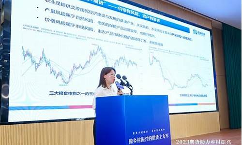 期货经理助理做什么(期货公司总经理助理)_科创板_第1张_财经网 期货经理助理做什么(期货公司总经理助理)_https://www.heiljjianzu.com_科创板_第1张