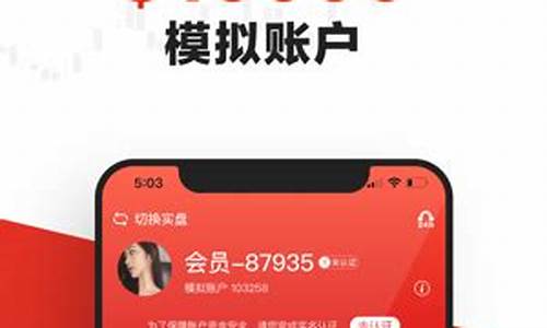 亲利达期货(利达国际期货)_深交所_第1张_财经网 亲利达期货(利达国际期货)_https://www.heiljjianzu.com_深交所_第1张