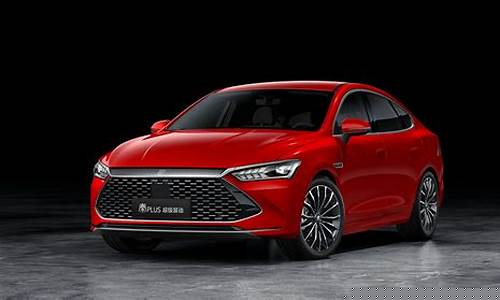 比亚迪秦plus多少钱(比亚迪秦plus纯电动多少钱)_科创板_第1张_财经网 比亚迪秦plus多少钱(比亚迪秦plus纯电动多少钱)_https://www.heiljjianzu.com_科创板_第1张