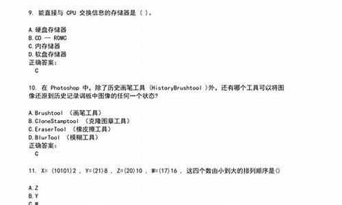 2023计算机考试(2023计算机考试报名官网入口)_上交所_第1张_财经网 2023计算机考试(2023计算机考试报名官网入口)_https://www.heiljjianzu.com_上交所_第1张