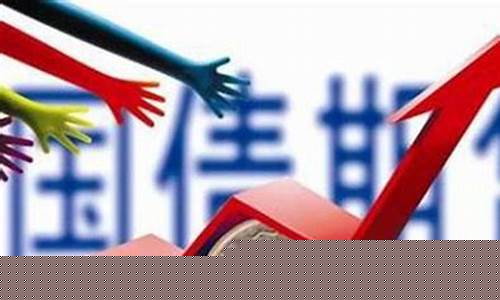 新浪10国债期货(国债期货行情)_深交所_第1张_财经网 新浪10国债期货(国债期货行情)_https://www.heiljjianzu.com_深交所_第1张