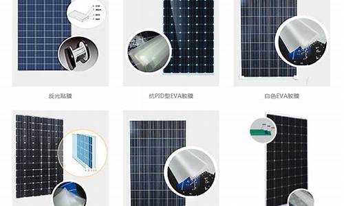 光伏胶膜个股(光伏胶膜的股票)_https://www.heiljjianzu.com_深交所_第1张