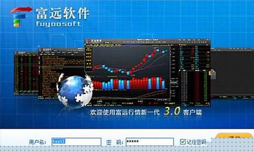 和合期货行情软件下载安装(和合期货行情软件下载安装)_https://www.heiljjianzu.com_创业板_第1张