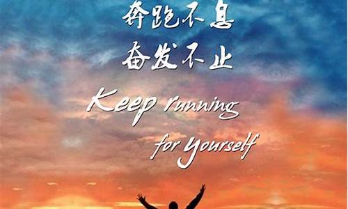 炒股激励人心的话(炒股激励语)_北交所_第1张_财经网 炒股激励人心的话(炒股激励语)_https://www.heiljjianzu.com_北交所_第1张