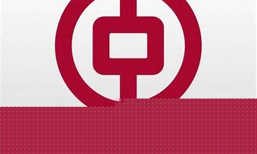 中银国际期货官网(中银国际期货官方网站)_深交所_第1张_财经网 中银国际期货官网(中银国际期货官方网站)_https://www.heiljjianzu.com_深交所_第1张