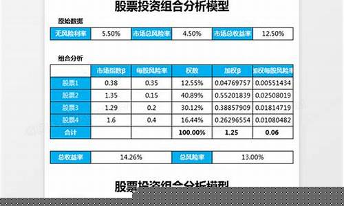 股票分析报告(光明乳业股票分析报告)_https://www.heiljjianzu.com_上交所_第1张