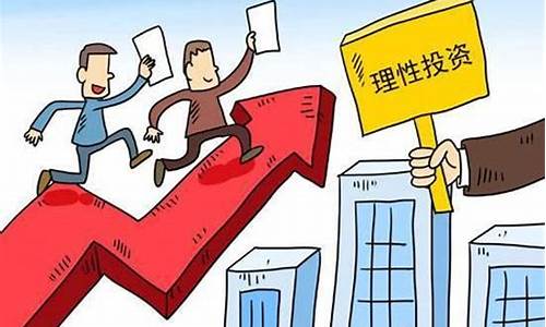 投顾公司靠谱吗(投顾有前途吗)_https://www.heiljjianzu.com_创业板_第1张