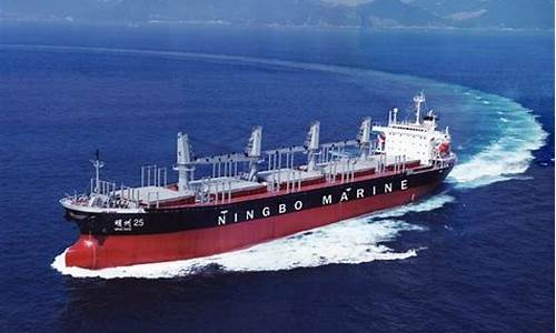 宁波海运公司简介(宁波海运主营)_https://www.heiljjianzu.com_科创板_第1张