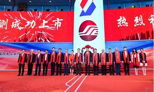 科创板龙头公司有哪些(科创板的龙头股票)_https://www.heiljjianzu.com_创业板_第1张