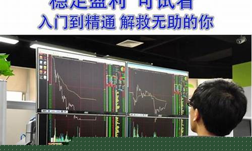 期货入门教学视频教程(期货零基础入门视频教程)_科创板_第1张_财经网 期货入门教学视频教程(期货零基础入门视频教程)_https://www.heiljjianzu.com_科创板_第1张