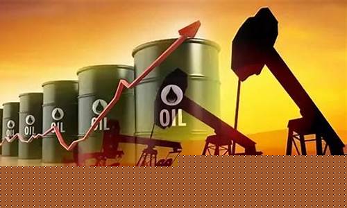 原油期货价格什么影响(原油期货走势图今日价格)_深交所_第1张_财经网 原油期货价格什么影响(原油期货走势图今日价格)_https://www.heiljjianzu.com_深交所_第1张