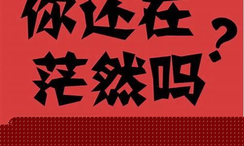 招商加盟朋友圈广告(招商加盟朋友圈广告怎么说)_https://www.heiljjianzu.com_科创板_第1张