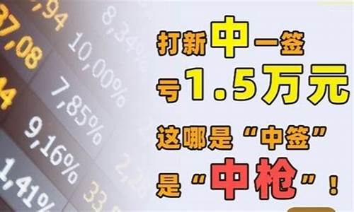 新股发行价30高吗(新股发行价200元以上)_https://www.heiljjianzu.com_创业板_第1张