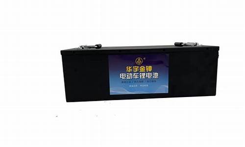 江苏省锂电池生产厂家(江苏的锂电池厂家)_https://www.heiljjianzu.com_深交所_第1张