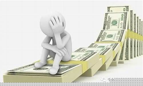 期货交易亏完(期货交易总是亏钱)_深交所_第1张_财经网 期货交易亏完(期货交易总是亏钱)_https://www.heiljjianzu.com_深交所_第1张