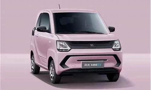 东风小康电车价格(东风小康电车新能源)_https://www.heiljjianzu.com_科创板_第1张