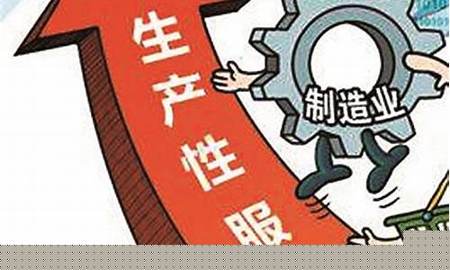 产业融合(产业融合发展)_https://www.heiljjianzu.com_深交所_第1张