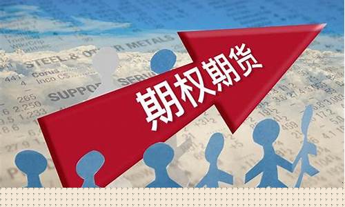 期权是期货吗(期权是期货的衍生品吗)_https://www.heiljjianzu.com_科创板_第1张