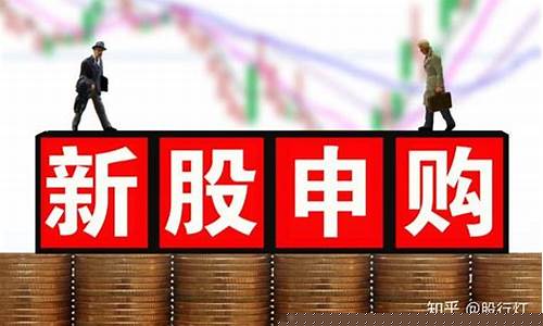 哪个时间段打新股中签率高(哪个时间段打新股中签率高一点)_北交所_第1张_财经网 哪个时间段打新股中签率高(哪个时间段打新股中签率高一点)_https://www.heiljjianzu.com_北交所_第1张