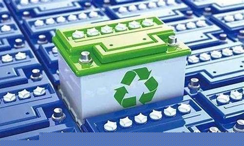 废旧电池回收价格行情(电动车废旧电池回收价格行情)_科创板_第1张_财经网 废旧电池回收价格行情(电动车废旧电池回收价格行情)_https://www.heiljjianzu.com_科创板_第1张