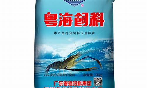 粤海饲料市值(粤海饲料上市)_科创板_第1张_财经网 粤海饲料市值(粤海饲料上市)_https://www.heiljjianzu.com_科创板_第1张