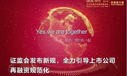 证监会新规8天连续涨停(证监会利好消息)_https://www.heiljjianzu.com_上交所_第1张