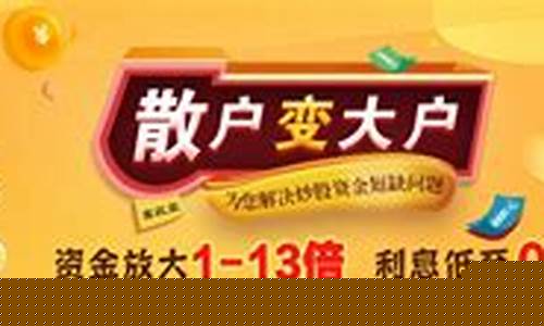 十大炒股杠杆平台合约(股市杠杆平台)_创业板_第1张_财经网 十大炒股杠杆平台合约(股市杠杆平台)_https://www.heiljjianzu.com_创业板_第1张