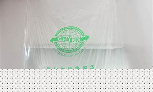 新型环保包装袋材料(环保新包装材料有哪些类型)_https://www.heiljjianzu.com_创业板_第1张