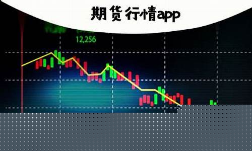 斗破期货行情最新消息新闻(斗破 集)_https://www.heiljjianzu.com_科创板_第1张