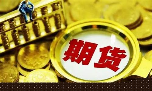 3月2日美国股指期货行情(3月2日美国股指期货行情走势)_https://www.heiljjianzu.com_创业板_第1张