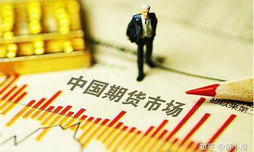 期货用英语解释一下行情(期货的英语)_https://www.heiljjianzu.com_创业板_第1张